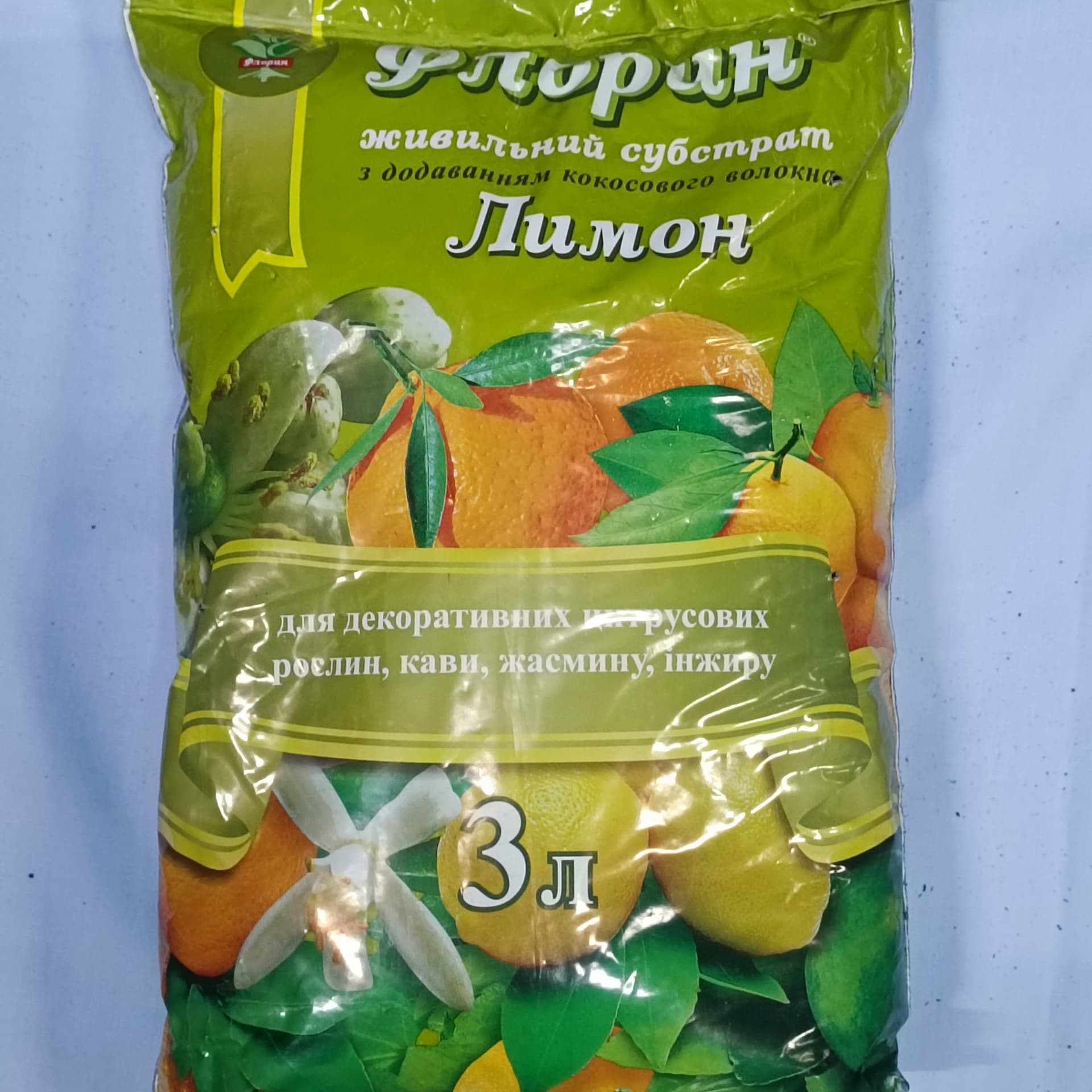 Флорін, грунт для Лимона, 3 л - зображення 1