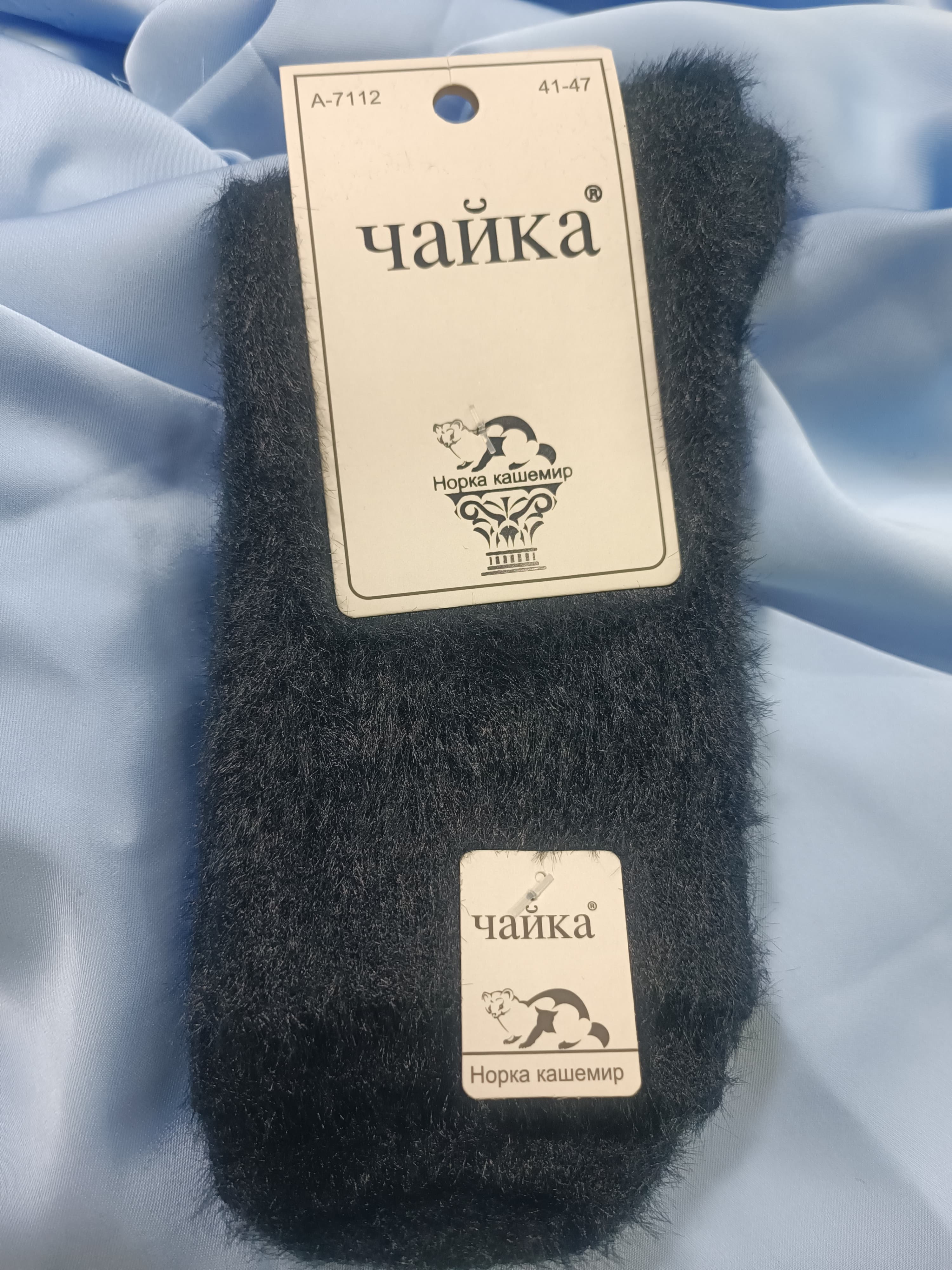 Чоловічі шкарпетки норкові /Чайка