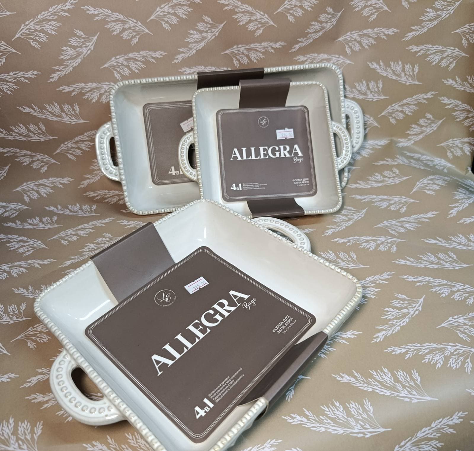 Форма Limited Edition Allegra Biege квадратна 26х21х5.5 см - зображення 1