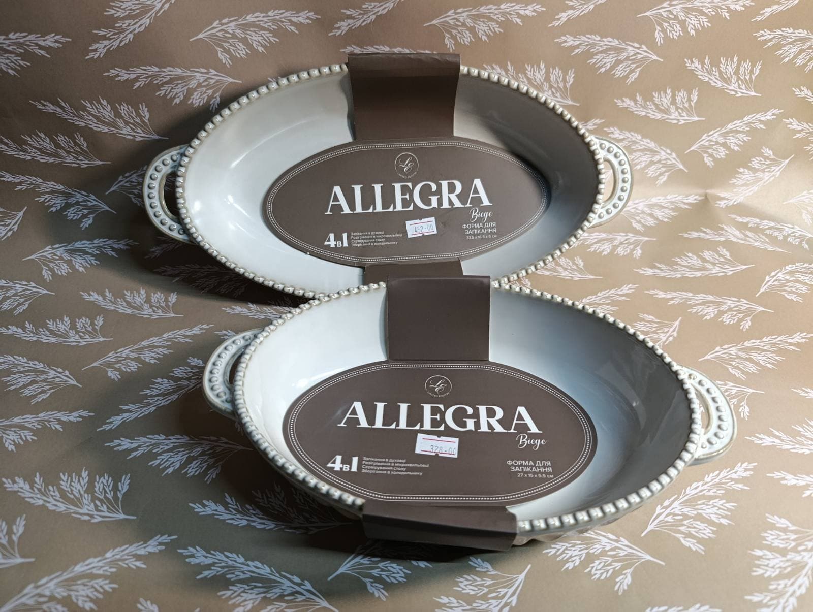 Форма овальна Limited Edition Allegra Biege, 34х16