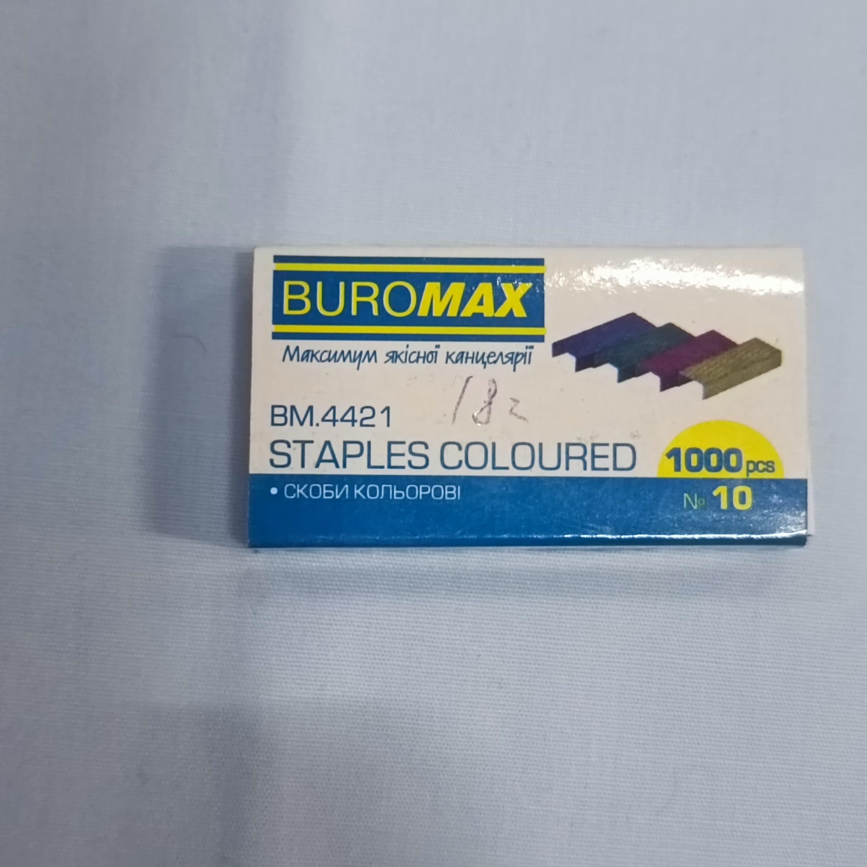 Скоби кольорові /4421/№10/Buromax